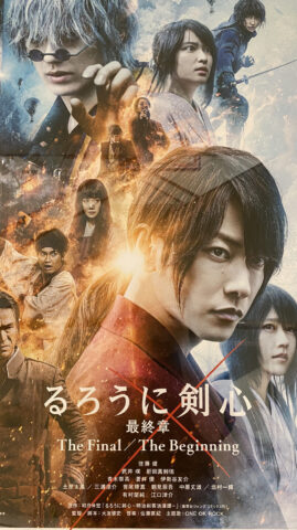 るろうに剣心の映画主題歌を歴代で紹介 新作の主題歌も調査 Kiniiru